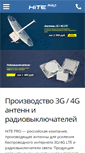 Mobile Screenshot of hite-pro.ru