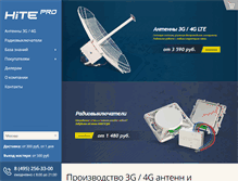 Tablet Screenshot of hite-pro.ru